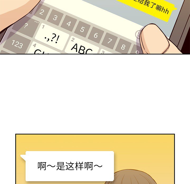 第21話 - 第20张