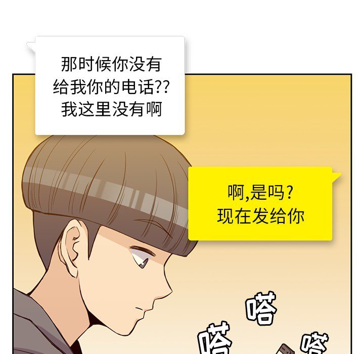 第21話 - 第22张
