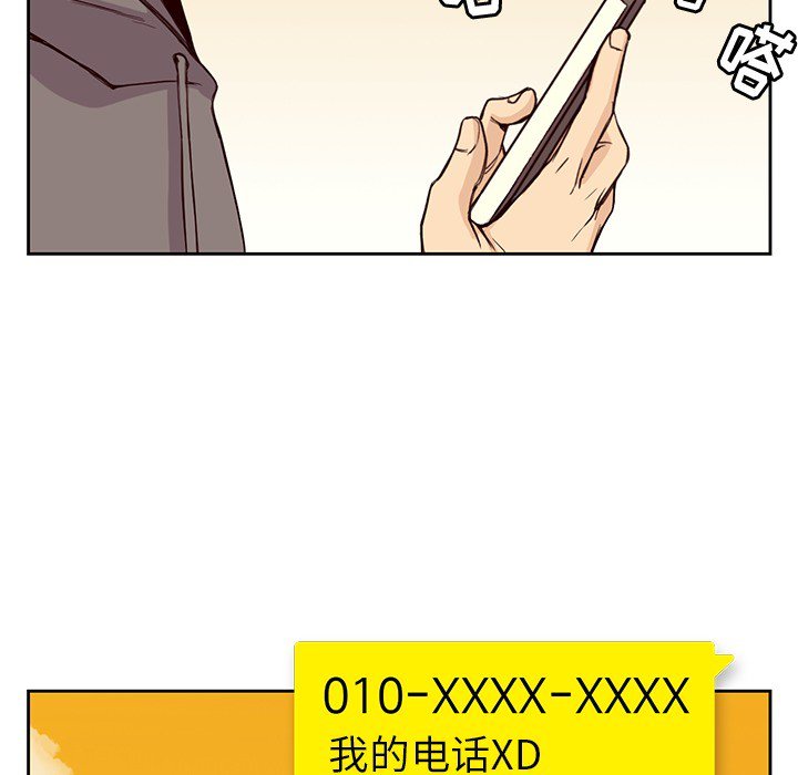 第21話 - 第23张