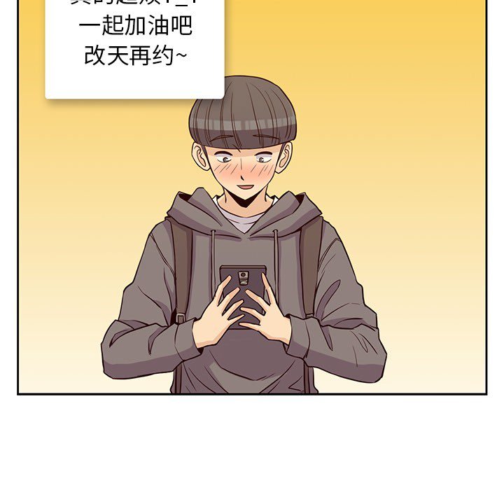第21話 - 第25张