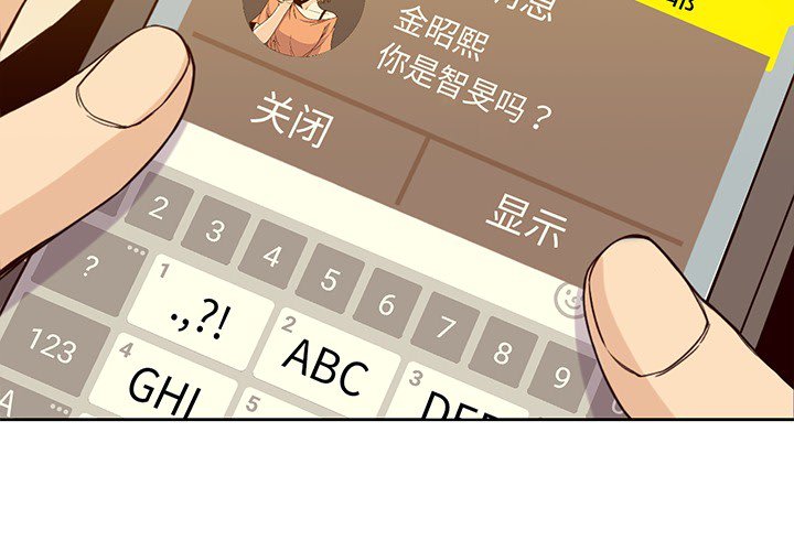 第21話 - 第3张