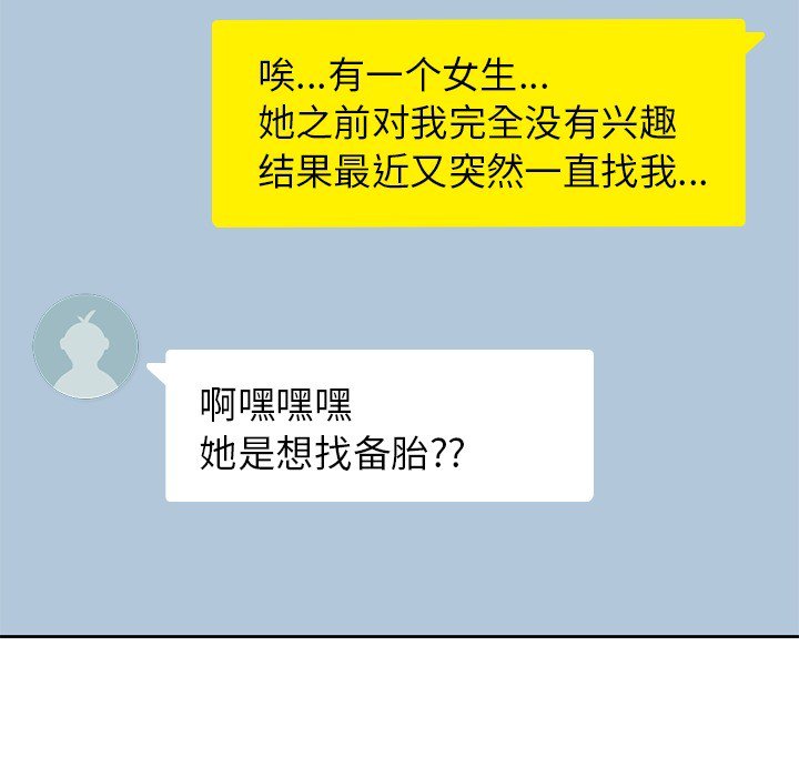 第21話 - 第30张