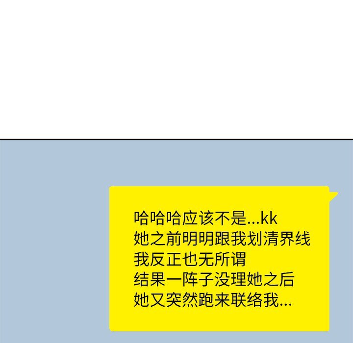 第21話 - 第31张