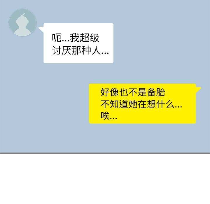 第21話 - 第32张