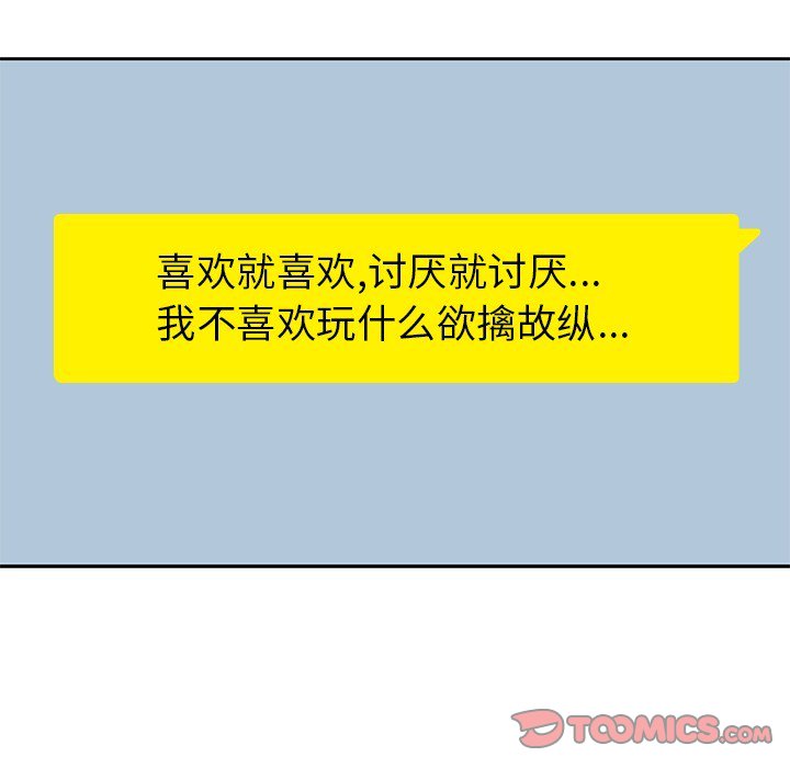 第21話 - 第33张