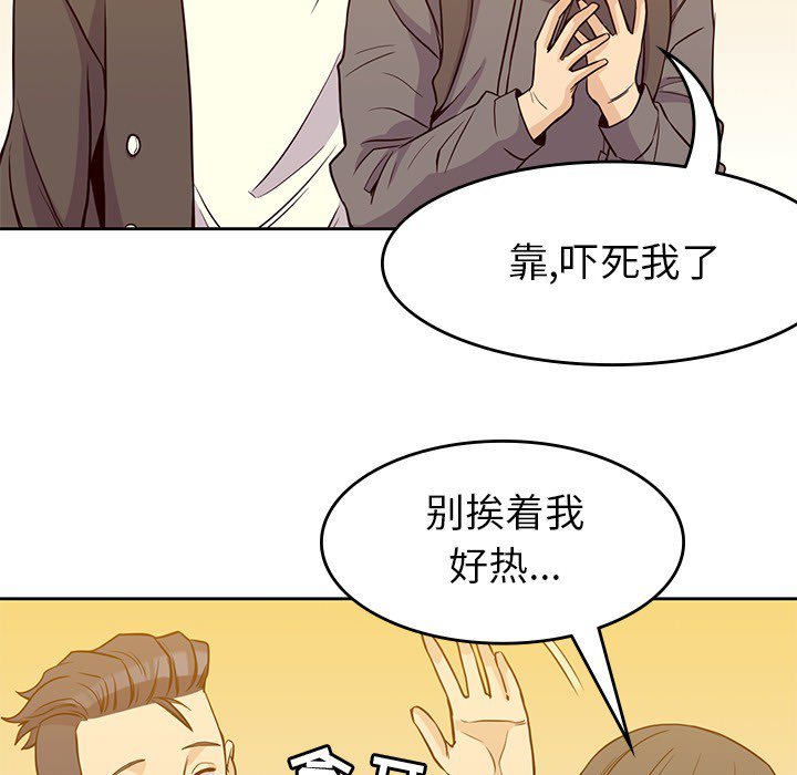 第21話 - 第35张