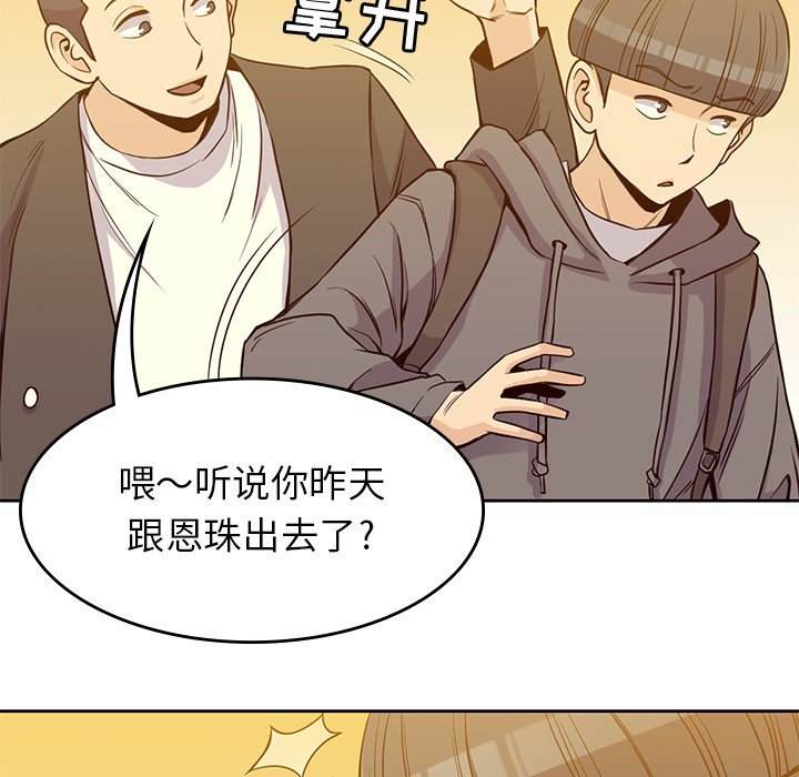 第21話 - 第36张