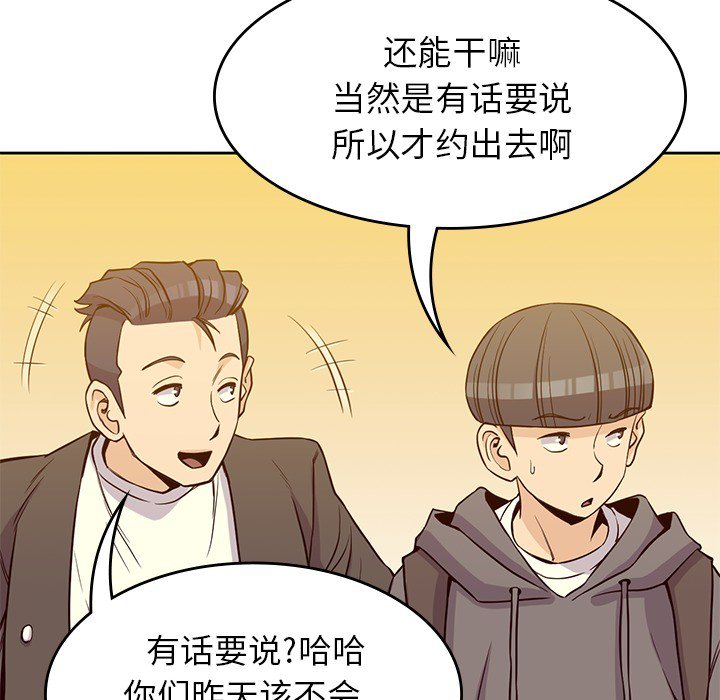 第21話 - 第38张