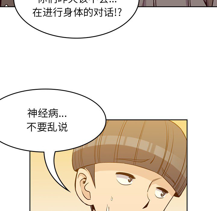 第21話 - 第39张