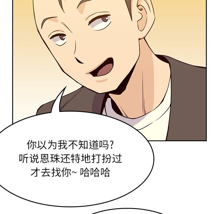 第21話 - 第41张