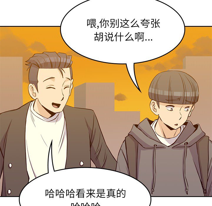 第21話 - 第42张