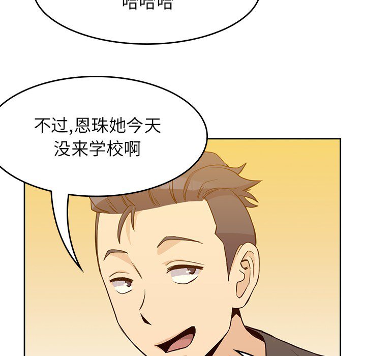 第21話 - 第43张