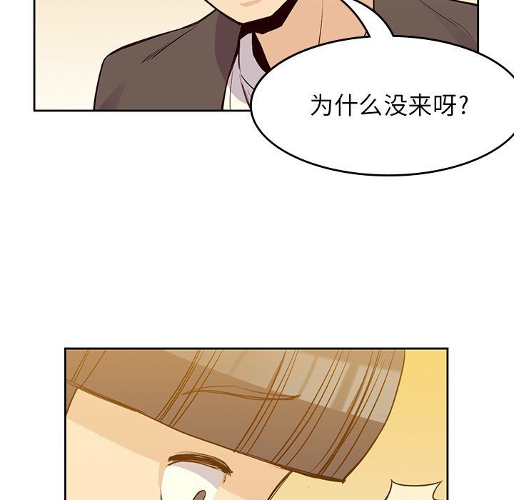 第21話 - 第44张