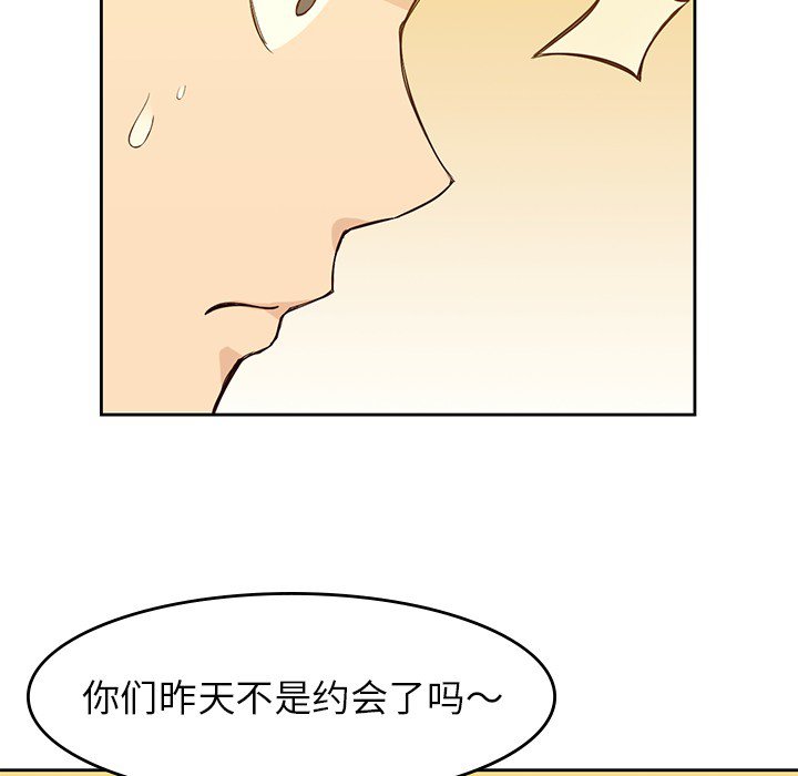 第21話 - 第45张
