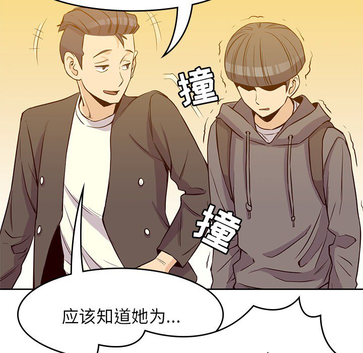 第21話 - 第46张