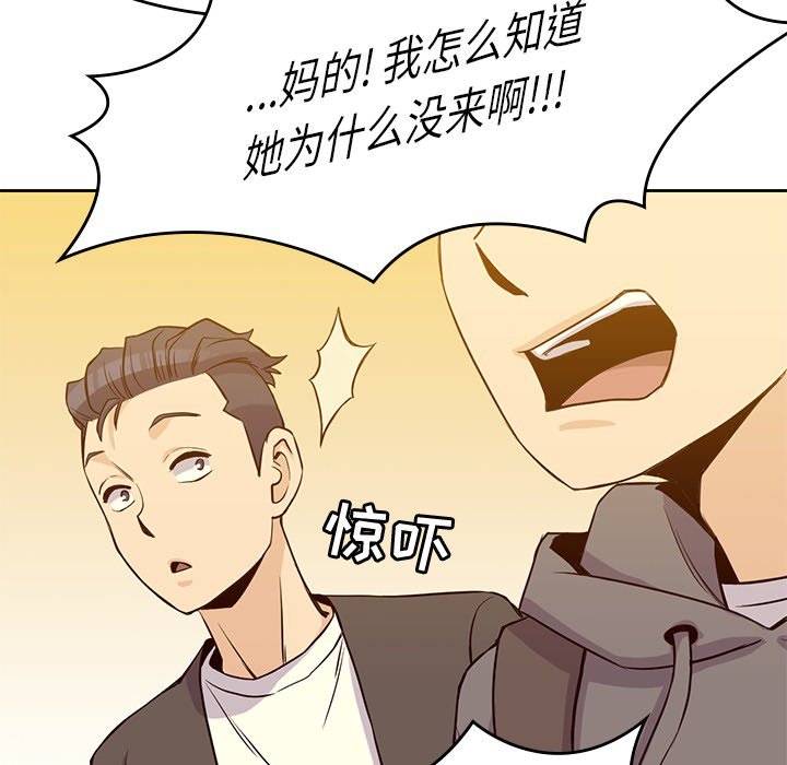 第21話 - 第47张