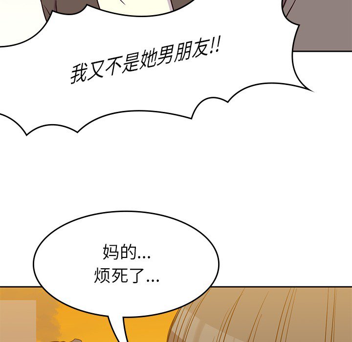 第21話 - 第48张