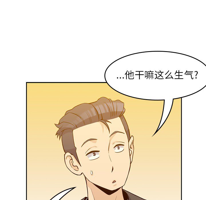 第21話 - 第50张