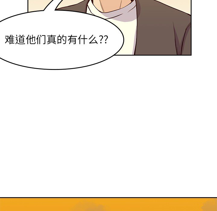 第21話 - 第51张