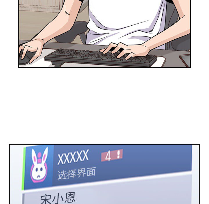 第21話 - 第55张