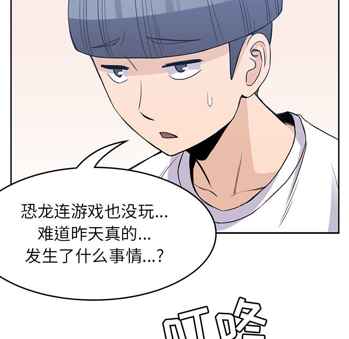第21話 - 第57张