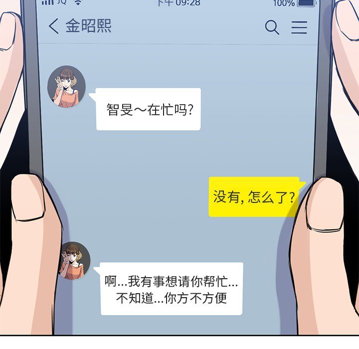 第21話 - 第63张