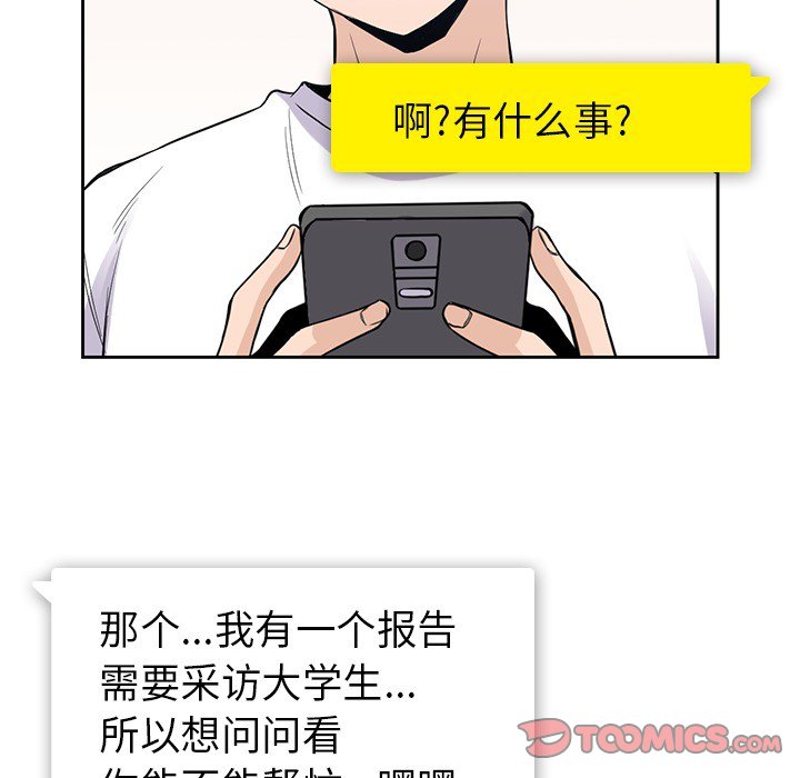 第21話 - 第65张
