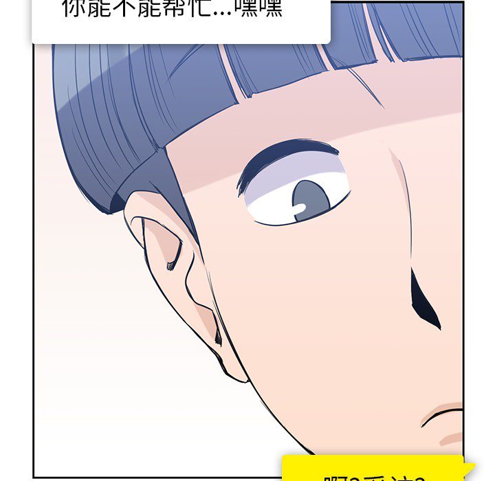 第21話 - 第66张