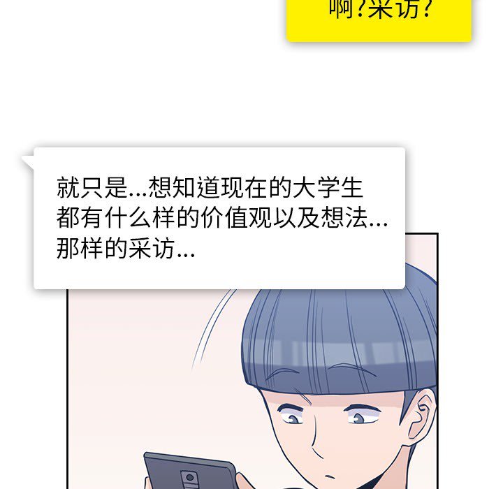 第21話 - 第67张