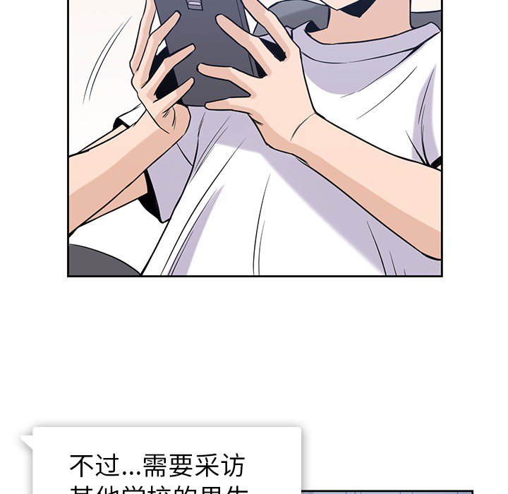 第21話 - 第68张