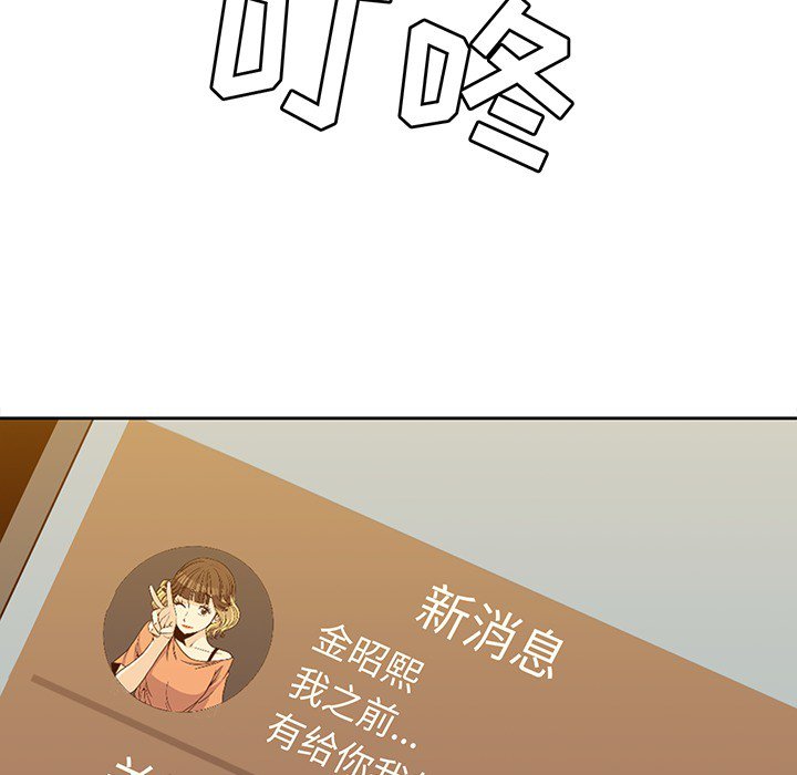 第21話 - 第7张