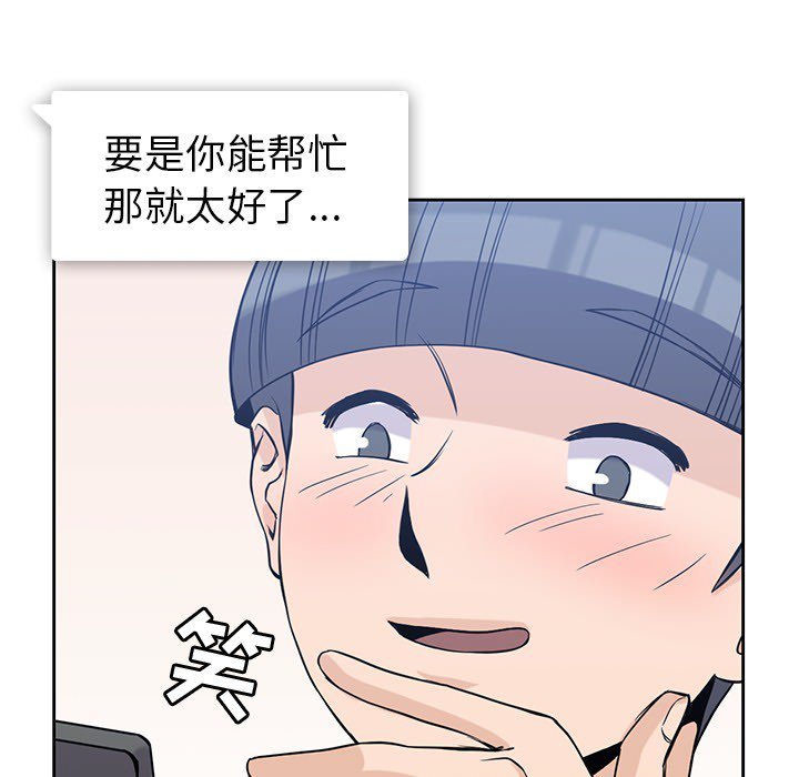 第21話 - 第70张
