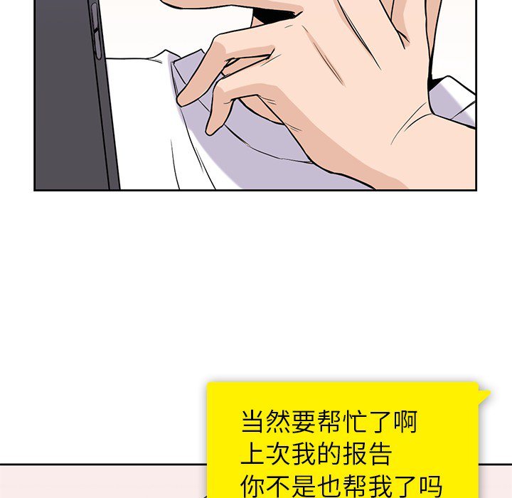 第21話 - 第71张