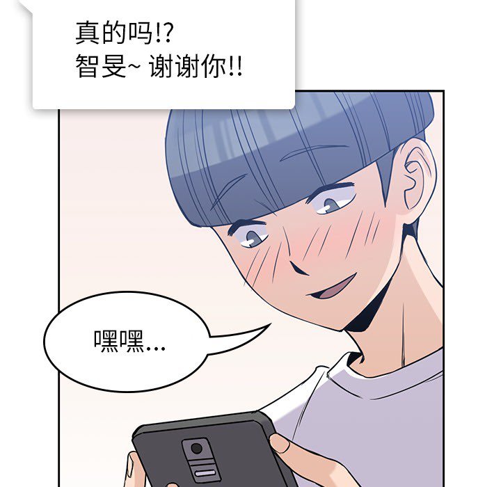 第21話 - 第73张