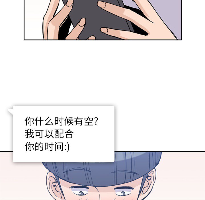 第21話 - 第74张