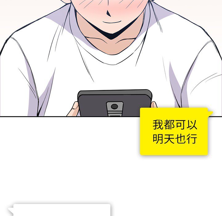 第21話 - 第75张