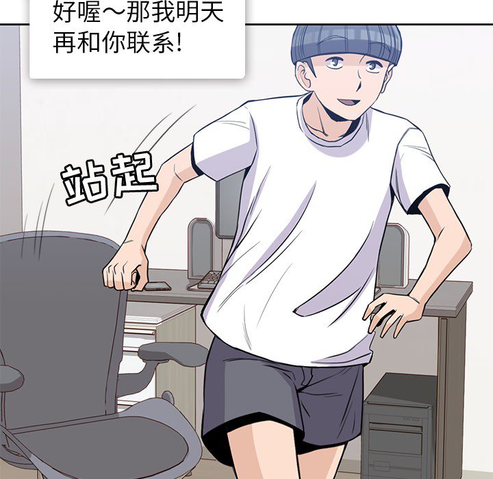 第21話 - 第76张