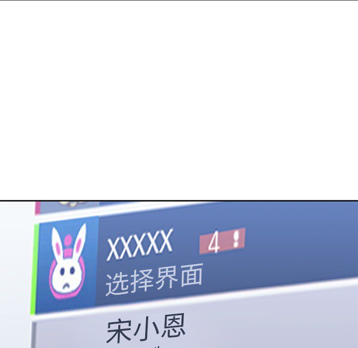 第21話 - 第84张