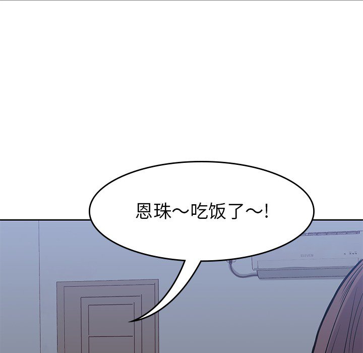 第21話 - 第90张