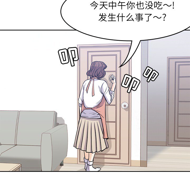 第21話 - 第92张