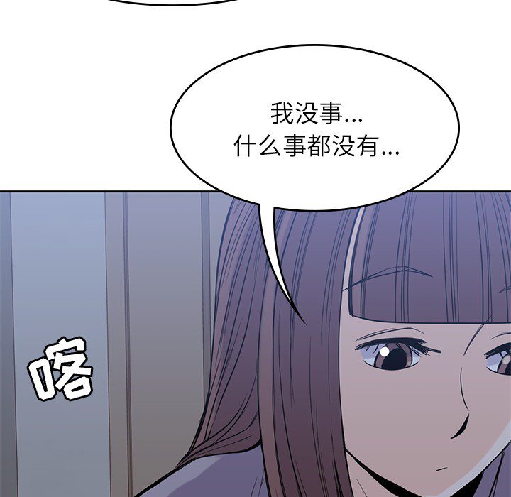 第21話 - 第95张