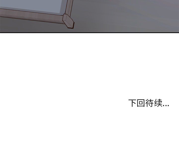 第21話 - 第98张