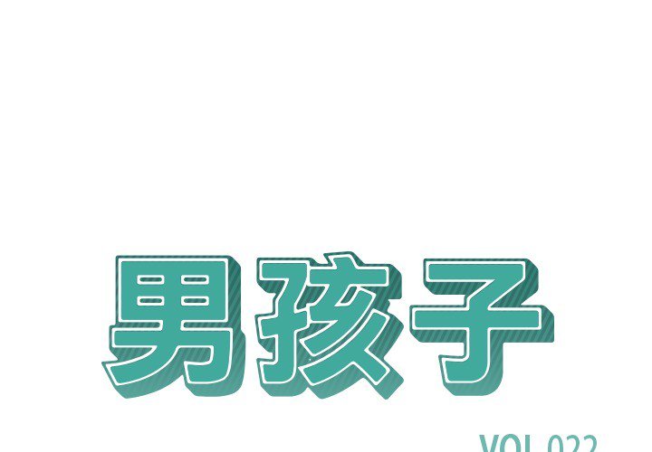第22話 - 第0张