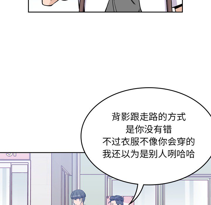 第22話 - 第10张
