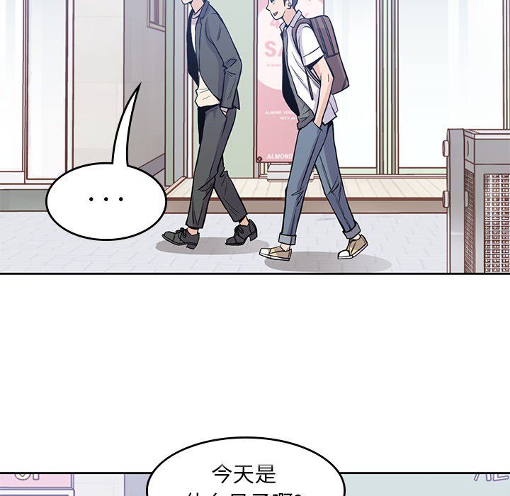 第22話 - 第11张