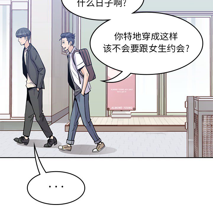 第22話 - 第12张