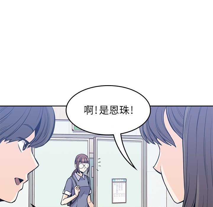 第22話 - 第19张