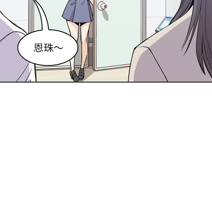 第22話 - 第20张