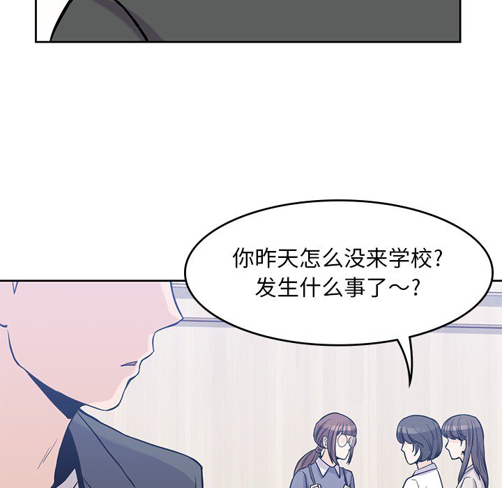 第22話 - 第22张