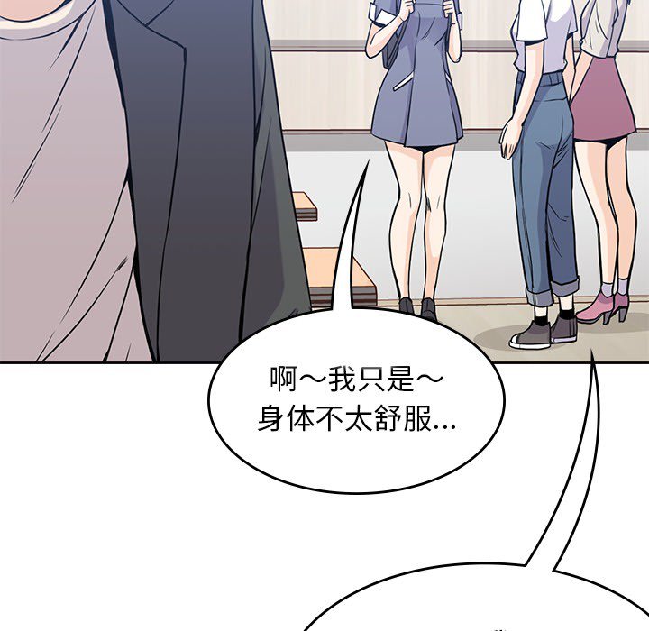第22話 - 第23张